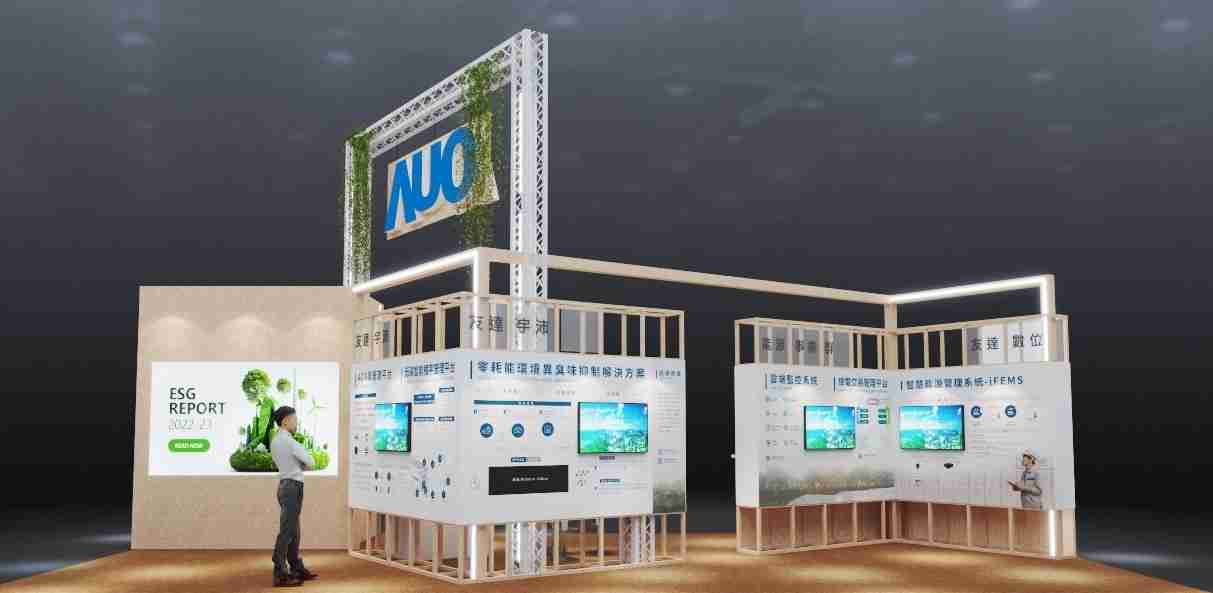 尊龙集团今年参展Touch Taiwan净零碳排与新能源专区，，，，以”Beyond ESG．Infinite Possibilities”为主轴，，，展出智慧碳排管理、、、、智慧能源管理及环境循环共生等一系列永续解决方案，，，，更呼应绿色会展趋势，，，，以环保理念进行展区设计与施工